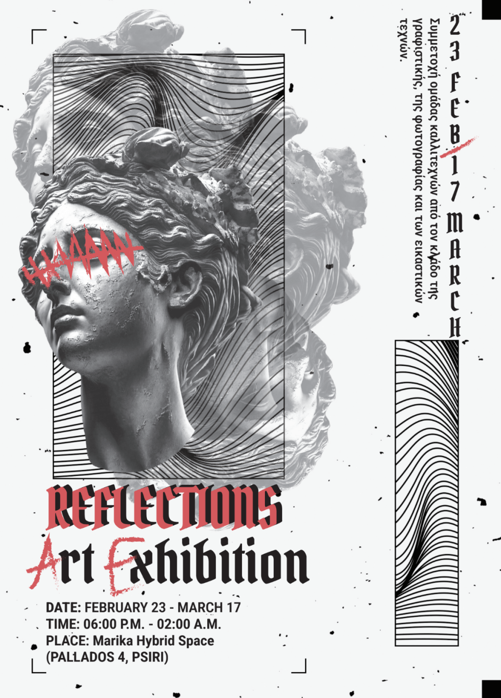 REFLECTIONS ART EXHIBITION — Flyer Design&nbsp;Analysis