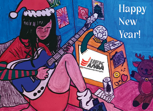 HAPPY NEW YEAR — Card Postal Design&nbsp;Analysis